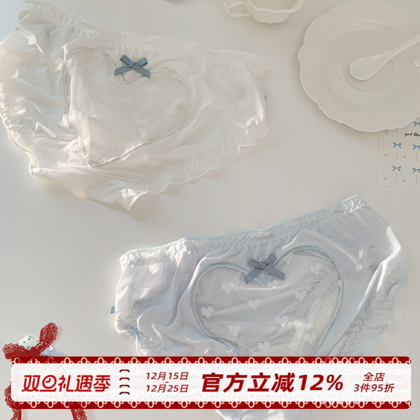 冰丝纯欲性感镂空内裤女