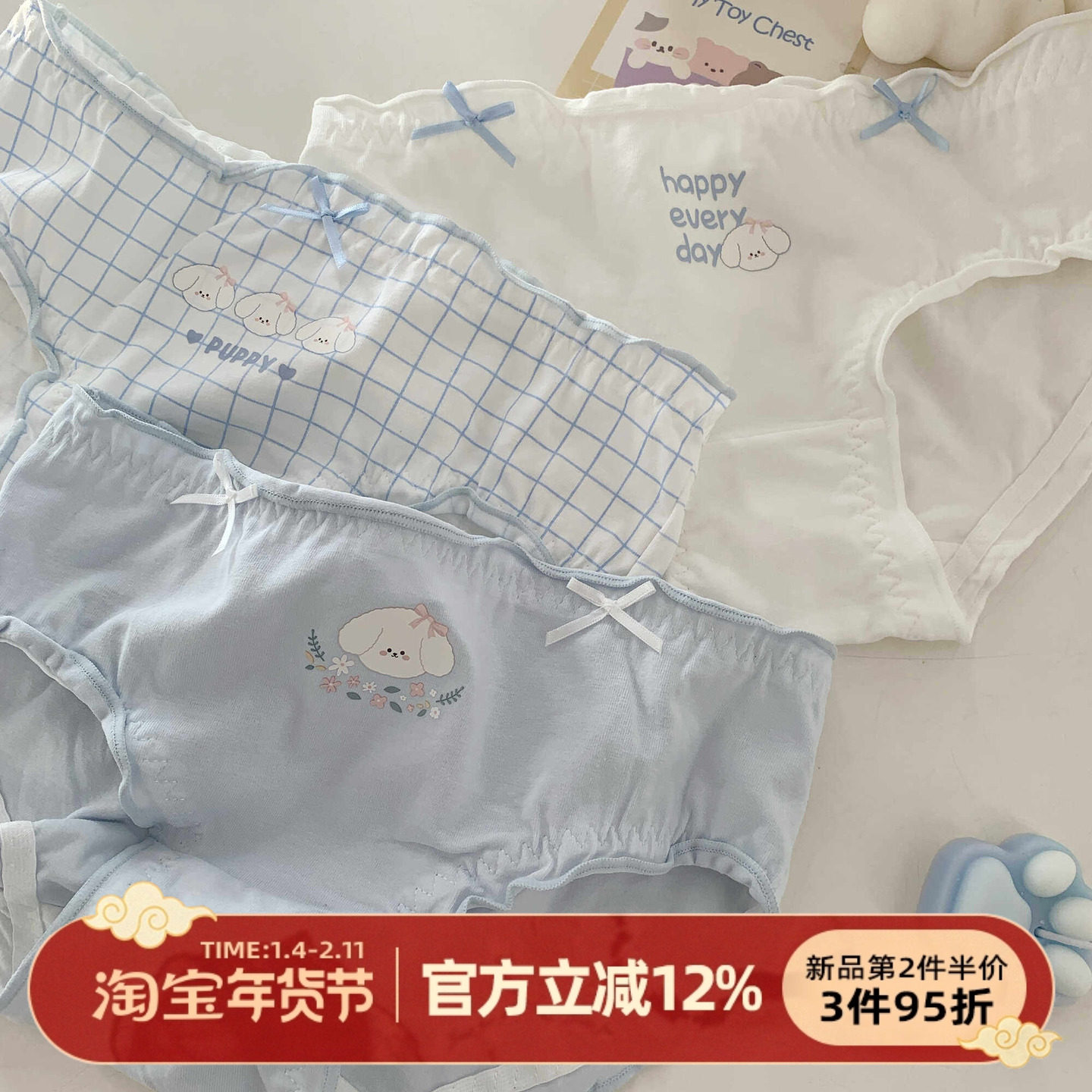 森日和叶 A类婴儿棉7A抑菌可爱甜美内裤女2025新款纯棉裆女三角裤,女士内衣/男士内衣/家居服,女三角裤,淘宝优惠券,粉丝福利购,淘宝优惠卷