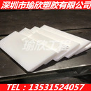PVC PEEK PPS棒 板PA66 POM UPE 医疗级医用级食品级PP ABS