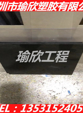 医用级POM棒 ABS PE HDPE LDPE食品级PEI PPSU PES板PA66尼龙板棒