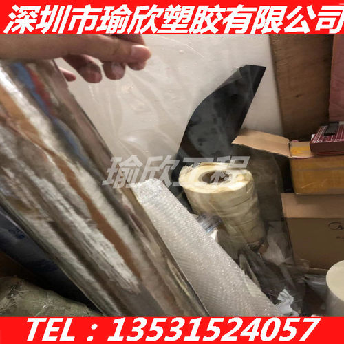 TPX聚甲基戊烯共聚物 PMP 薄膜0.01 0.025 0.05MM RT18XB 耐化学