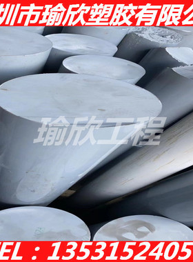 灰色聚甲醛棒 POM棒材工程塑料板 浅灰色塑钢棒 10 15 20 25 30mm