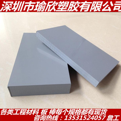 灰色尼龙板 灰色防静电尼龙棒 浅灰色PA66+GF30 深灰色阻燃PA6板
