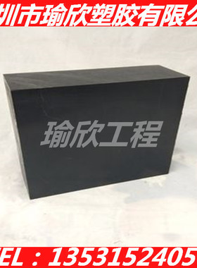 进口POM 100板耐磨ERTALON 6XAU板 高强度聚缩醛树脂玻纤20%PBT棒