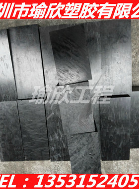 美国进口杜邦黑白色POM板棒100P/500P/900P/23P/45P/100ST/140EM/