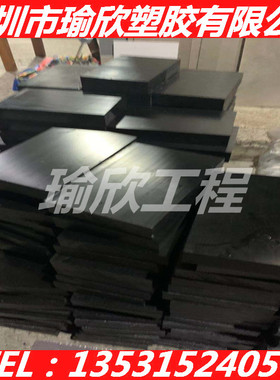 进口白色PET板棒PBT棒材超耐磨PET+GF30聚酯棒阻燃黑色PET-P板材