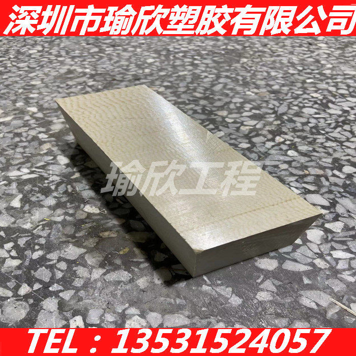 跨骏PEEK板480ESD本色