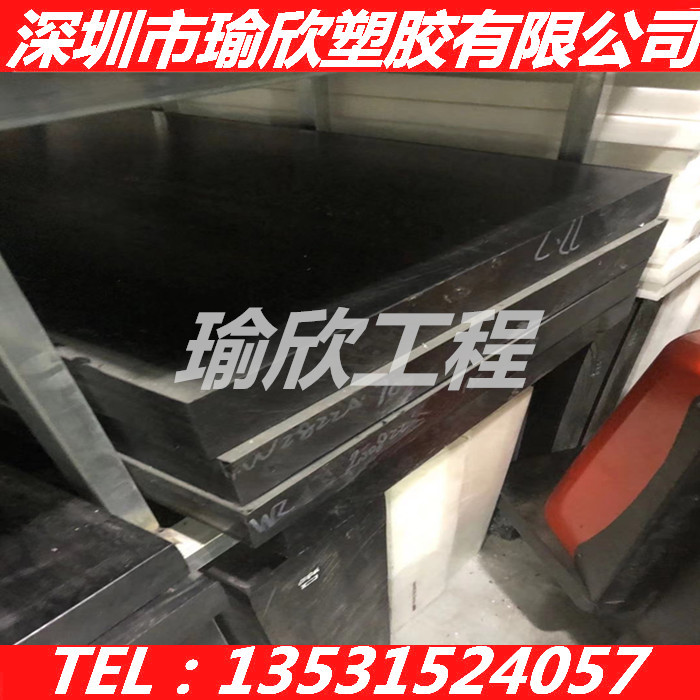 黑色增强PSAN PSB PSI PTMT PVB板 PVCAC GFRP GFK GF-EP GF-UP棒