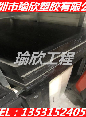 黑色增强PSAN PSB PSI PTMT PVB板 PVCAC GFRP GFK GF-EP GF-UP棒