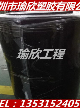 ITW Formex GK-5bk绝缘片PP防火V0阻燃级聚丙烯电子电气绝缘材料