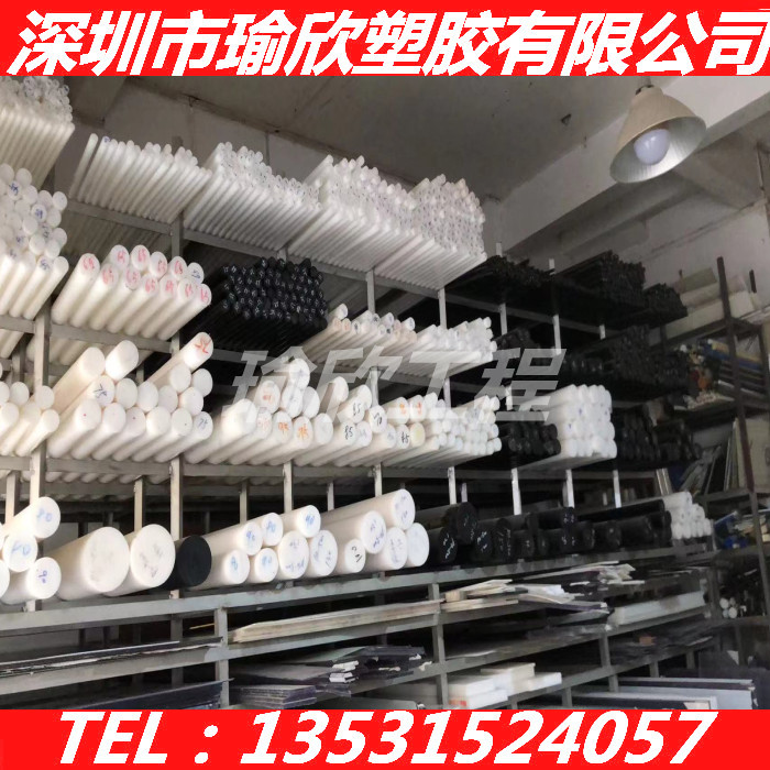 进口黑白色LLDPE板棒/0218D/71602S/L42002E2/218W/21H/05S/3224/