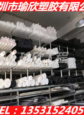 进口黑白色LLDPE板棒/0218D/71602S/L42002E2/218W/21H/05S/3224/