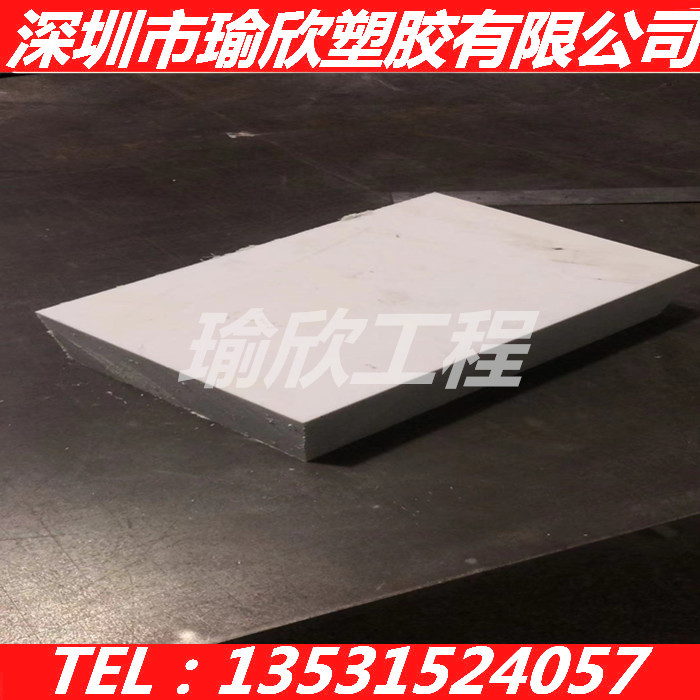 0.3/1MM-200MM厚白色黑色PPH/PP/PPN/PPO/PPR/PPC/PA环保塑料板棒