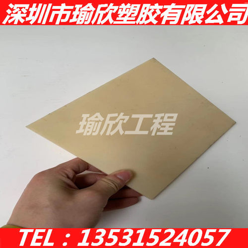 进口耐高温 黑/灰/米黄色/白色PPO棒PPO材料高韧性 耐酸耐碱PPO板