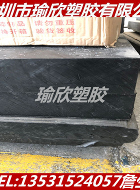 黑色PPA+GF50板PA612尼龙棒加纤PPA+GF35板PA46+CF30导电尼龙棒板