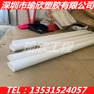 白色ABS棒阻燃V0瓷白色ABS+PC板工程塑料板丙烯晴ABS棒实心圆棒材