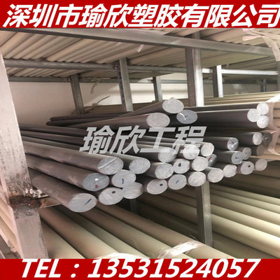 深灰色PA6尼龙棒耐高温阻燃PA66尼龙板PA12 PA610 PA1010 MC尼龙