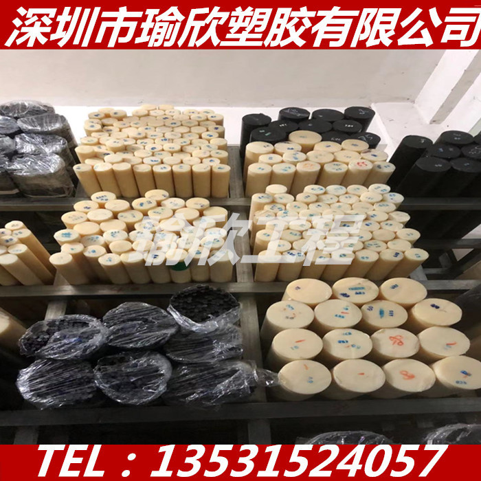 进口PEEK棒板 PPS板 ABS PC PP PET板 黑色米黄色PE 尼龙板 pom板
