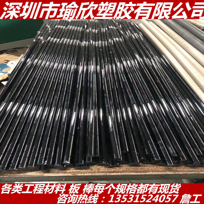 进口合成石棒 防静电LCP棒 黑色合成石棒加工 15MM-120MM现货供应