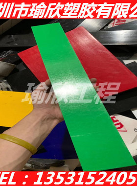 绿色PPSU棒板材 绿色PPSU板 绿色PPSU板 进口深绿色PSU ULTEM2300