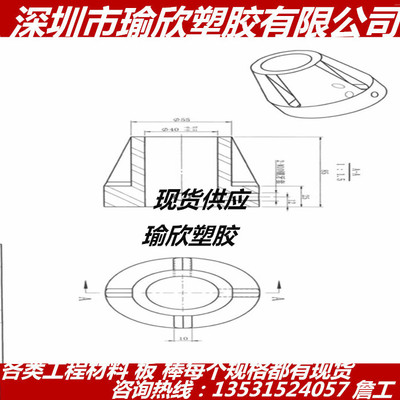 M95N口罩机尼龙顶锥配件零件套管加工尼龙顶椎现货供应一拖二尼龙