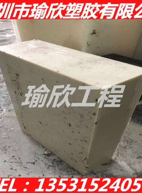 浅灰色阻燃尼龙板尼龙棒PA66+GF30防火POM板POM+GF15板棒加纤增强