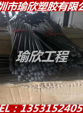 黑色加纤PPO板聚苯醚棒+GF50 60 70 80 90 100 110 120 130 150MM