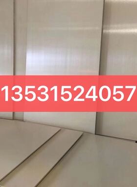 加工浇筑MC含油尼龙板阻燃加纤尼龙棒白色耐磨PA66板6/8/10/20mm
