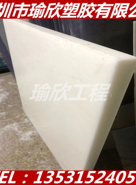 进口PA6G+MOS2板 PA612棒耐磨PA1010+玻纤15%增强PA66 GF30尼龙板