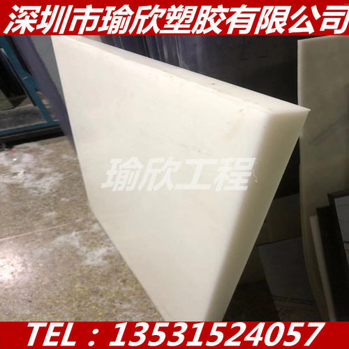 进口PA6G+MOS2板耐磨PA