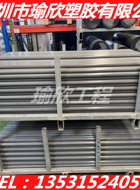 黑色PABM板 PAC棒 PAEK聚芳基醚酮板 PAM聚丙烯酰胺板 PAMBA PAMS