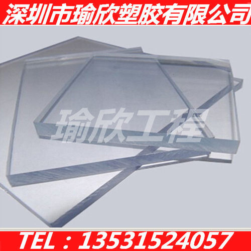 日本进口透明FEP板全氟乙烯丙烯共聚物耐高温180度FEP氟塑料FEP棒