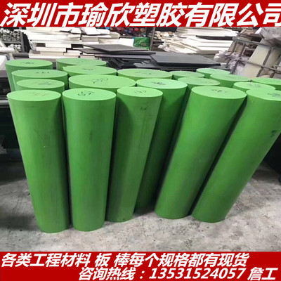 绿色含油尼龙棒 绿色PA66+GF50板 MC绿色尼龙棒 绿色PA1010 PA12