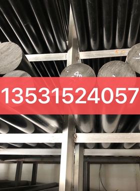 黑色pc+gf35棒加玻纤增强pa66+gf50聚碳酸酯板+abs棒ppa+gf45板棒