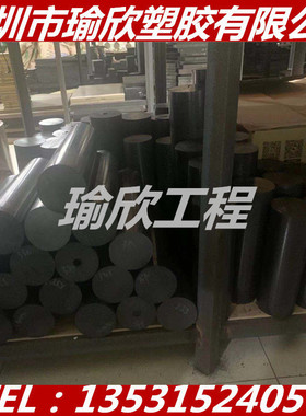 黑色加纤PEEK+GF板聚醚醚酮棒50 60 70 80 90 100 110 120 130 mm