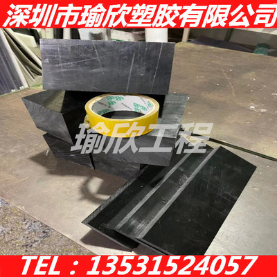 进口黑色苯乙烯丙烯腈板（SAN）耐油SAN棒 Acrylonitrile-Styrene