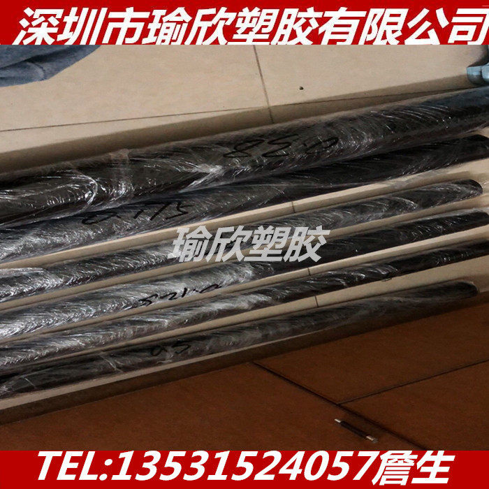 黑色PA6薄膜聚酰胺薄片阻燃VO等级0.1MM 0.2 0.3 0.4 0.5 0.6 0.7