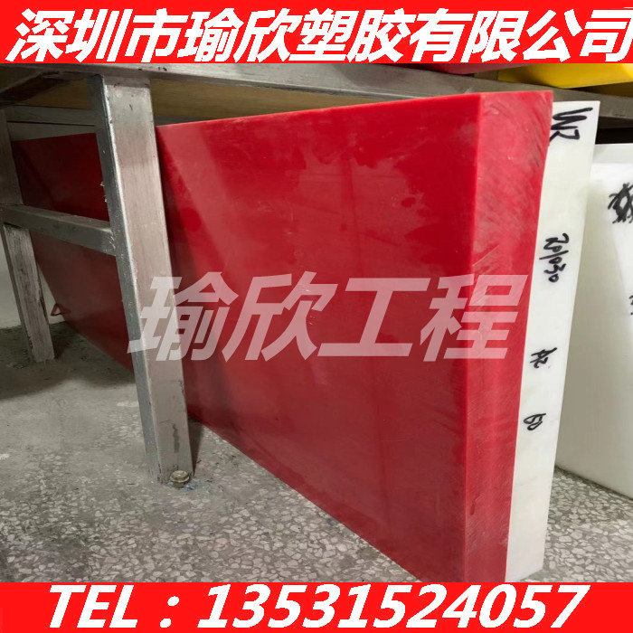 红色尼龙板 PA46尼龙棒 进口PA612棒 进口PA46板 PA46板 尼龙46棒