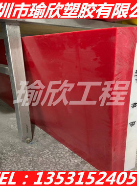 红色尼龙板 PA46尼龙棒 进口PA612棒 进口PA46板 PA46板 尼龙46棒