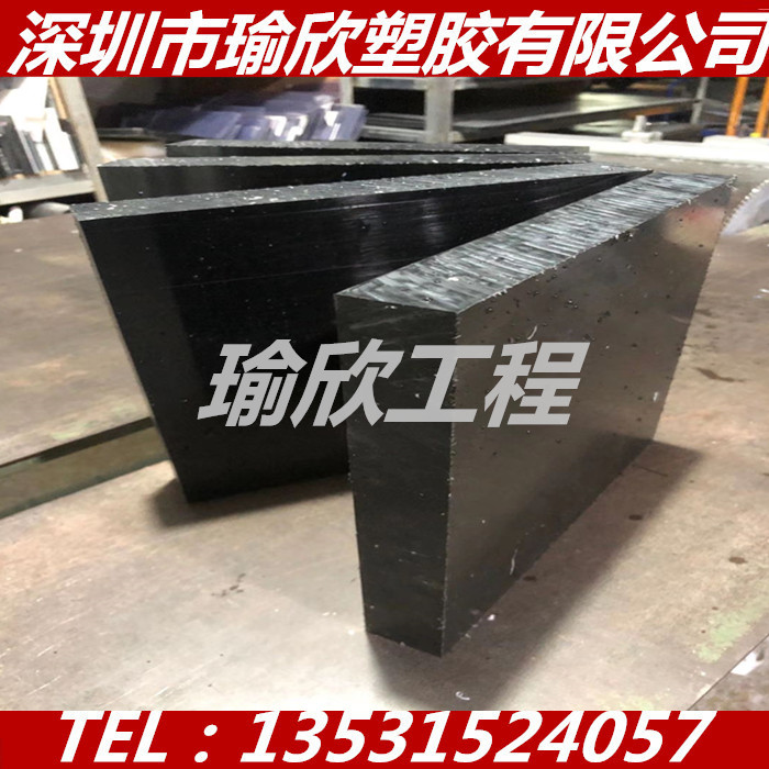 黑色尼龙板PA46PA9TPA6TPA1