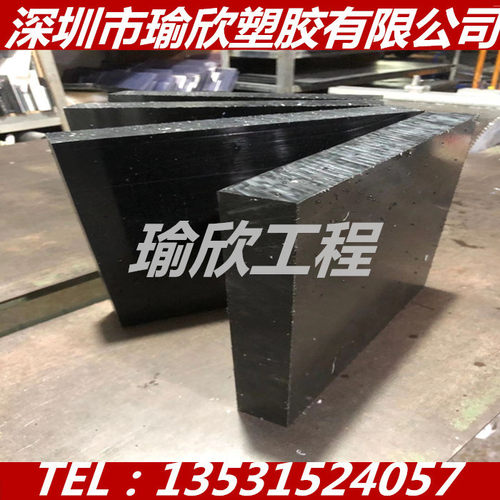 黑色尼龙板PA46PA9TPA6TPA1