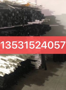 防静电进口乙缩醛板杜邦黑色ACETAL棒 Delrin100板棒白色迭尔林板