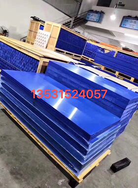 蓝色聚四氟塑料王板 蓝色PTFE棒 进口蓝色铁氟龙板蓝色特氟龙加工