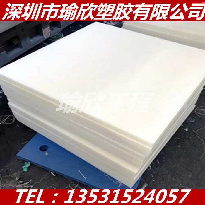 高抗冲击性聚苯乙烯塑料板HIPS棒白色刚性强超耐磨易加工耐腐蚀板