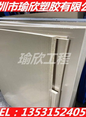 跨骏(KETRON)进口PEEK-CM PEEK-LM PEEK-MDS100 ESDPEEK490HR板棒