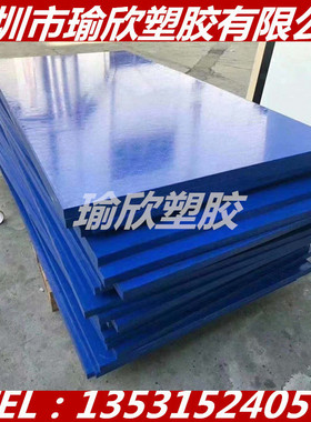 进口MC901蓝色尼龙棒黑色白色PA66棒PA1010板棒材国产塑料棒100mm