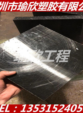 黑色进口PBO板聚对苯撑苯并二恶唑棒航空型材耐高温加纤维Zylon板