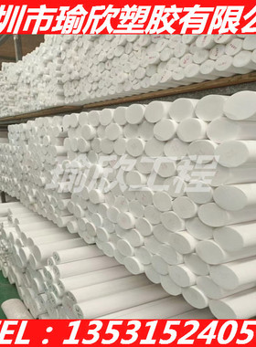 耐高温白色PC棒聚碳酸酯PC棒乳白色PC树脂棒15 20 25 30 35-300mm