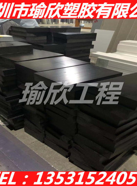 进口PBT板PET棒加玻纤30%进口白色PET板材聚酯PBT+GF20耐磨耐酸碱