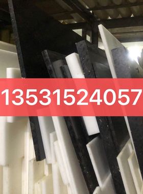 黑色pa66+gf50尼龙板加纤pa66阻燃V0增强pa610改性ppa+gf40尼龙棒